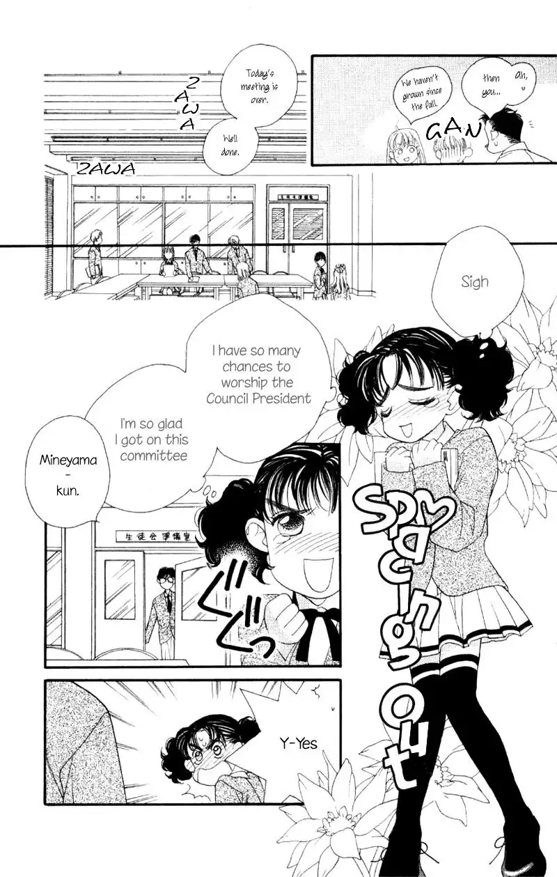 Koucha Ouji Chapter 3 13
